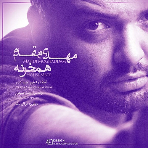 Cover artwork for Hamkhooneh by Mehdi Moghaddam